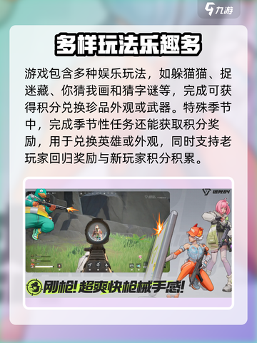 远光84手游测试链接是什么介绍截图4