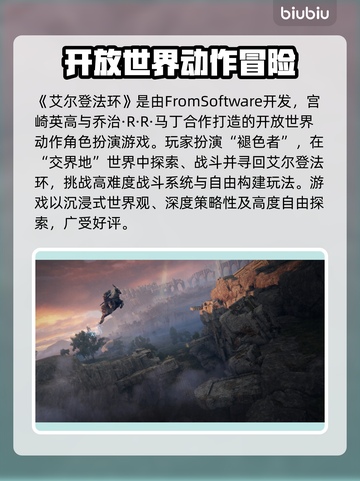 🔥艾尔登法环卡顿？速试这招！✨截图2