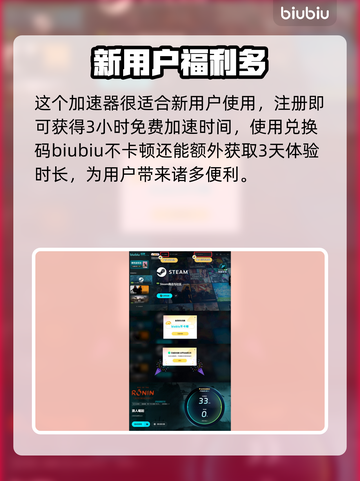浪人崛起🔥掌握烈风操作，秒变大神！截图4