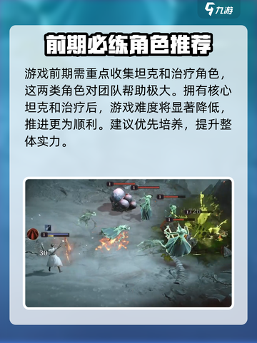 龙息神寂🔥安卓版下载渠道大揭秘！👇截图5
