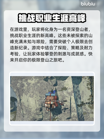 孤山独影加速器推荐，玩游戏不卡顿⚡🎮截图2