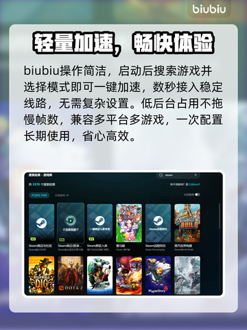 🎮延迟高？一招提速爽翻天！截图5