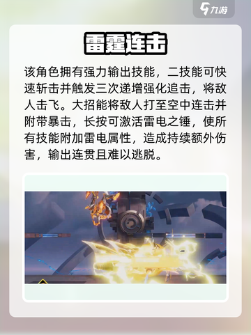 《星之破晓》孙策暴打阿离⚡截图3