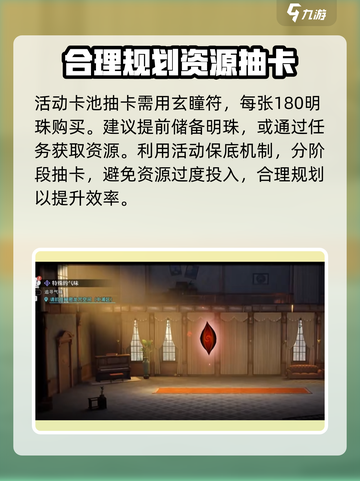 原神✨：归龙潮红镰恣行值不值得抽？卡池分析🔥截图3