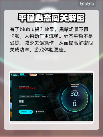 后室加速器推荐🎉《后室》流畅玩法师截图4