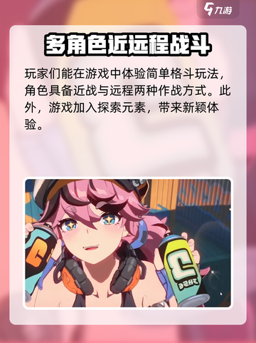 代号无限大💥内测时间曝光！🔥玩家必看截图4