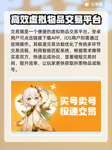 CF武器交易🔥超全平台分享，玩家必看！截图2