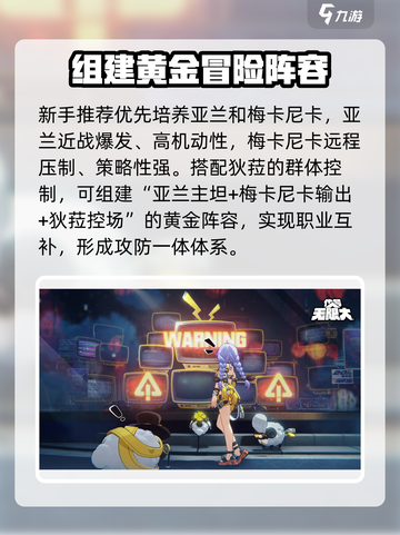 无限大💥超详细玩法攻略来了！🔥截图2