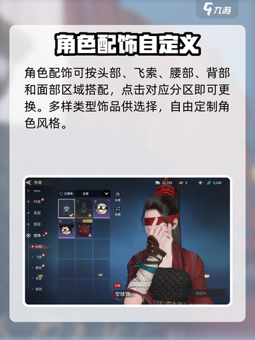 永劫无间手游🔥月花镜功能大揭秘！💎截图6