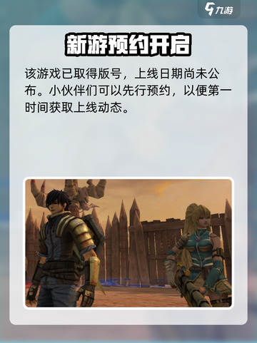 自然法则公测是什么时候介绍截图3