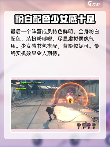绝区零🔥虚拟偶像阵营大曝光！角色爆料不容错过✨截图5