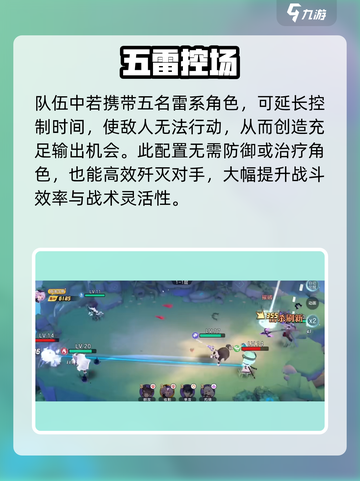 破晓序列🔥太乙真人逆天改命！💥截图4