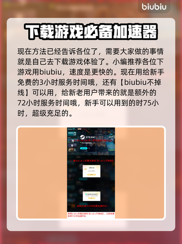 浪人崛起📖第一章回溯方法大公开！📌截图4