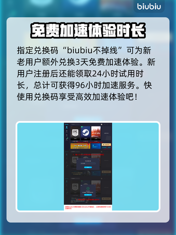 燕云十六声🔥加速器推荐，玩手游必备！截图4