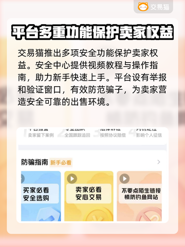 云上城之歌账号出售📖哪里卖号最🔥？截图5