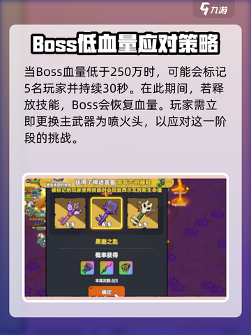 英勇之地🔥古树打法超详细攻略💡截图3