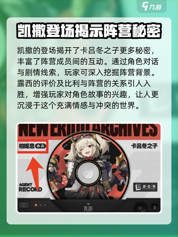 绝区零1.2版本前瞻🔥全新内容抢先看！截图5