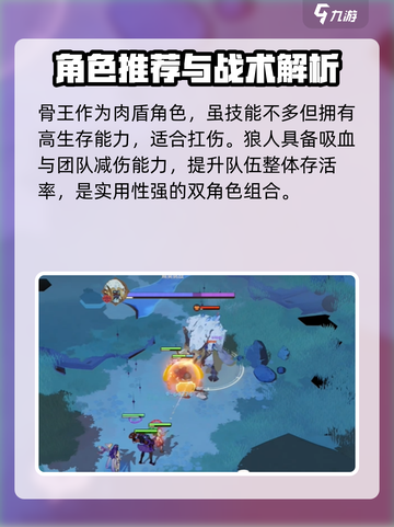 🔥《剑与远征2》雪怪打法全攻略❄截图4