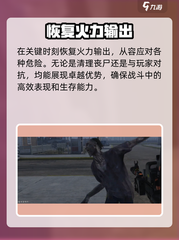 七日世界快速返场模组有多强介绍截图4