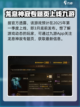 龙息神寂测试服怎么参加介绍截图3