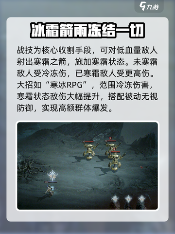 龙息神寂🔥T0核心英雄大起底！必看👇截图7