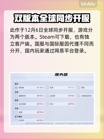 漫威争锋国际服上线⚡下载技巧全揭秘🔥截图2