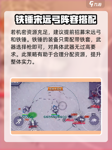阿瑞斯病毒2怎么打关押点介绍截图3