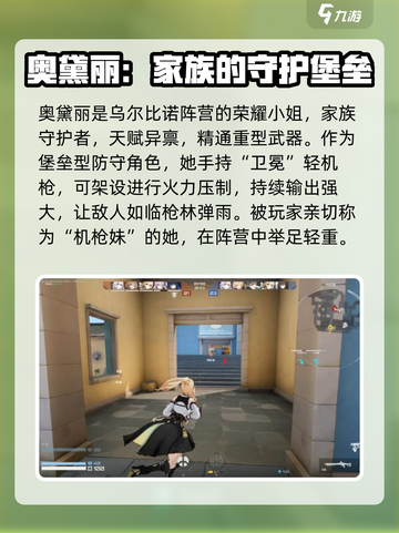 卡拉彼丘奥黛丽怎么样介绍截图2