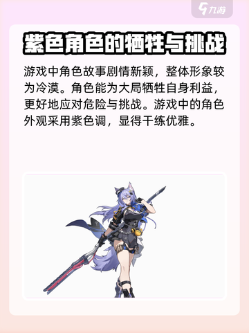原神：无限大菜卡娅🔥超值角色介绍来啦！截图3