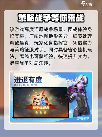 龙石战争🔥资格申请秘籍，快速上车💡截图4