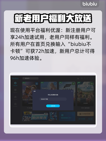 腐蚀游戏卡顿?";
加速器推荐💥截图4