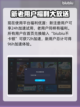 腐蚀游戏卡顿?";
加速器推荐💥截图4