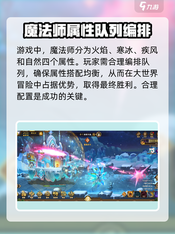 洛伊的移动要塞公测上线时间介绍截图4