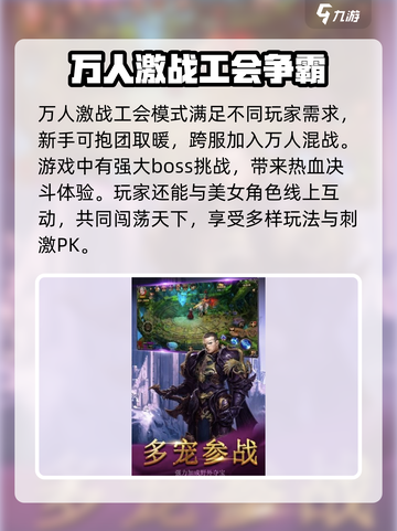 神迹觉醒公测是什么时间介绍截图4