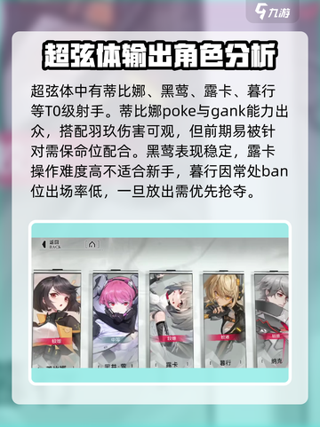 原神：阿塔提斯图鉴重构🔥带你深入了解✨截图2