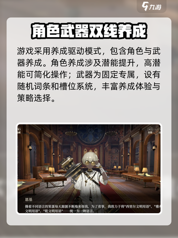 黑色信标什么时候开服介绍截图5