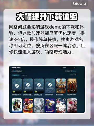 兵连祸结加速器推荐🎉游戏流畅不卡顿截图3