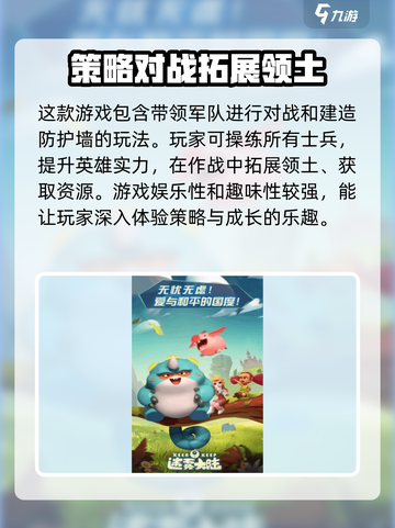 迷雾大陆🎉开服时间曝光，玩家已迫不及待！截图3