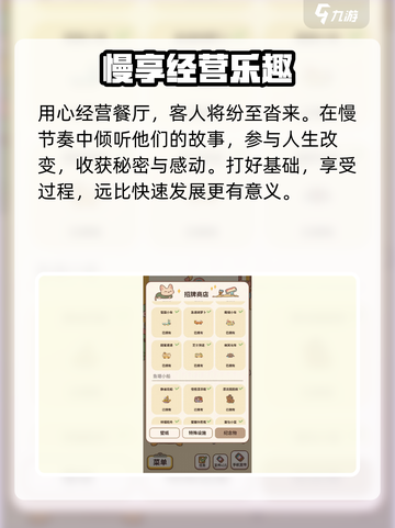 🔥动物餐厅开除员工绝招‼💥截图4