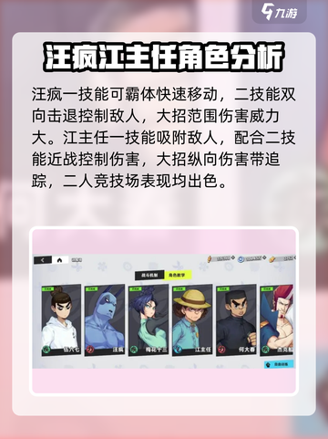 伍六七暗影交锋角色有哪些介绍截图6