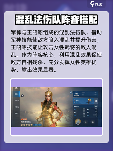 世界启元🔥西施技能全解析，超强实用攻略⚡截图4