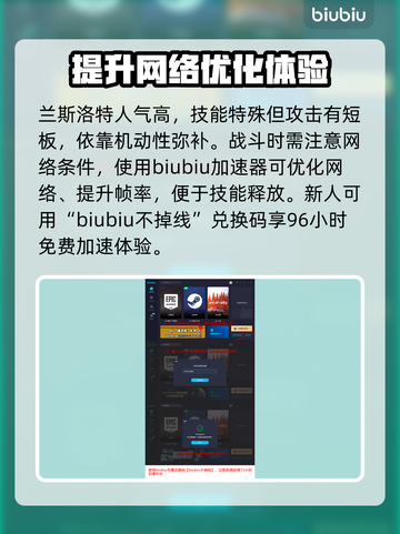 碧蓝幻想崛起💥必玩强力角色推荐🔥截图4