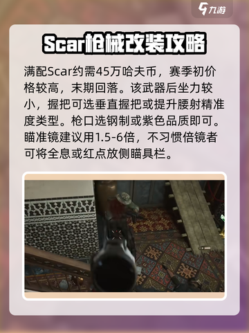 三角洲行动法老怎么玩介绍截图3