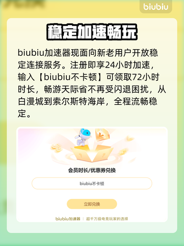 老滚5闪退？一招解决！🔥截图3