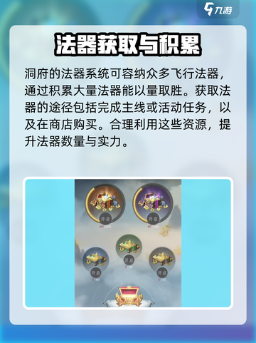 问剑长生🔥灵压快速提升攻略，玩家必看！截图3