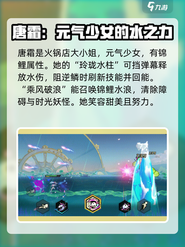 超时空跑跑女角色有哪些介绍截图2