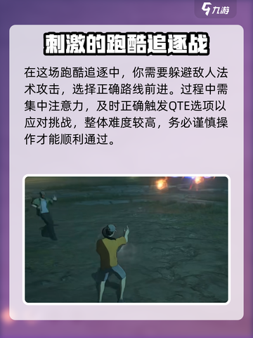 异人之下手游🔥超燃格斗等你来战！💥截图5