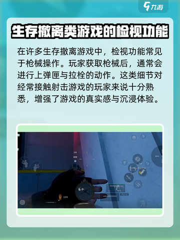 三角洲行动💡检视大金超全攻略来啦！截图4