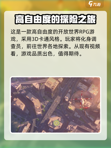 无限大游戏测试时间介绍介绍截图3