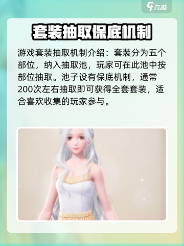 无限暖暖蝶屿风袭怎么样介绍截图5